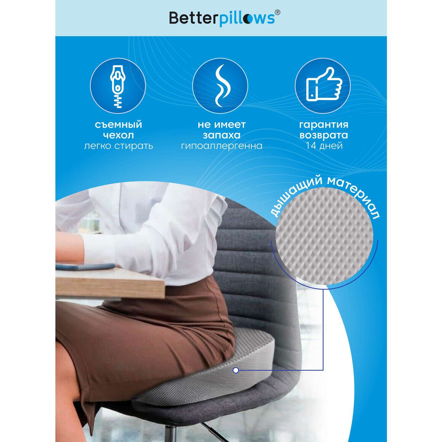 Подушка ортопедическая Betterpillows Comfort seat extra grey - фото 4