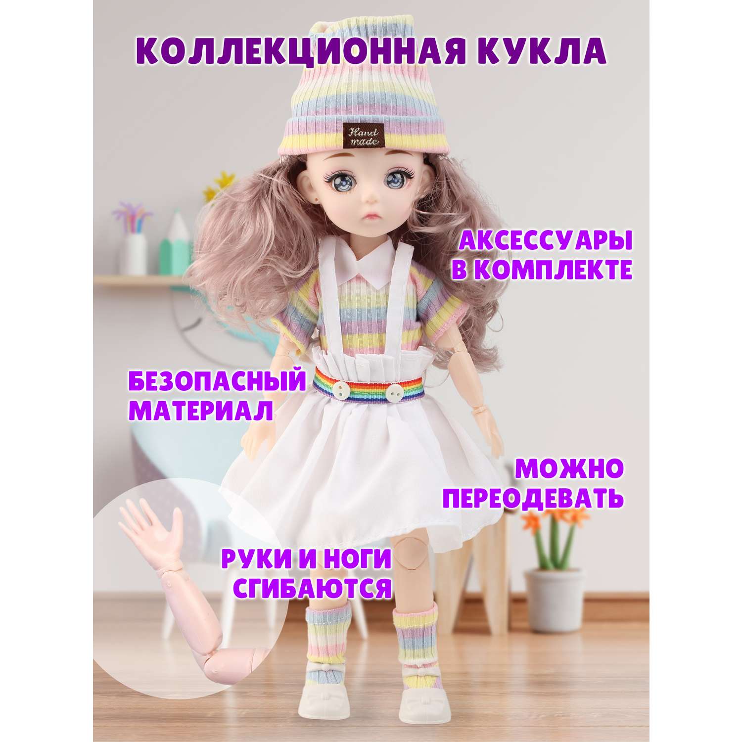 Кукла шарнирная 30 см Little Mania Варвара ZW828-WMU - фото 6