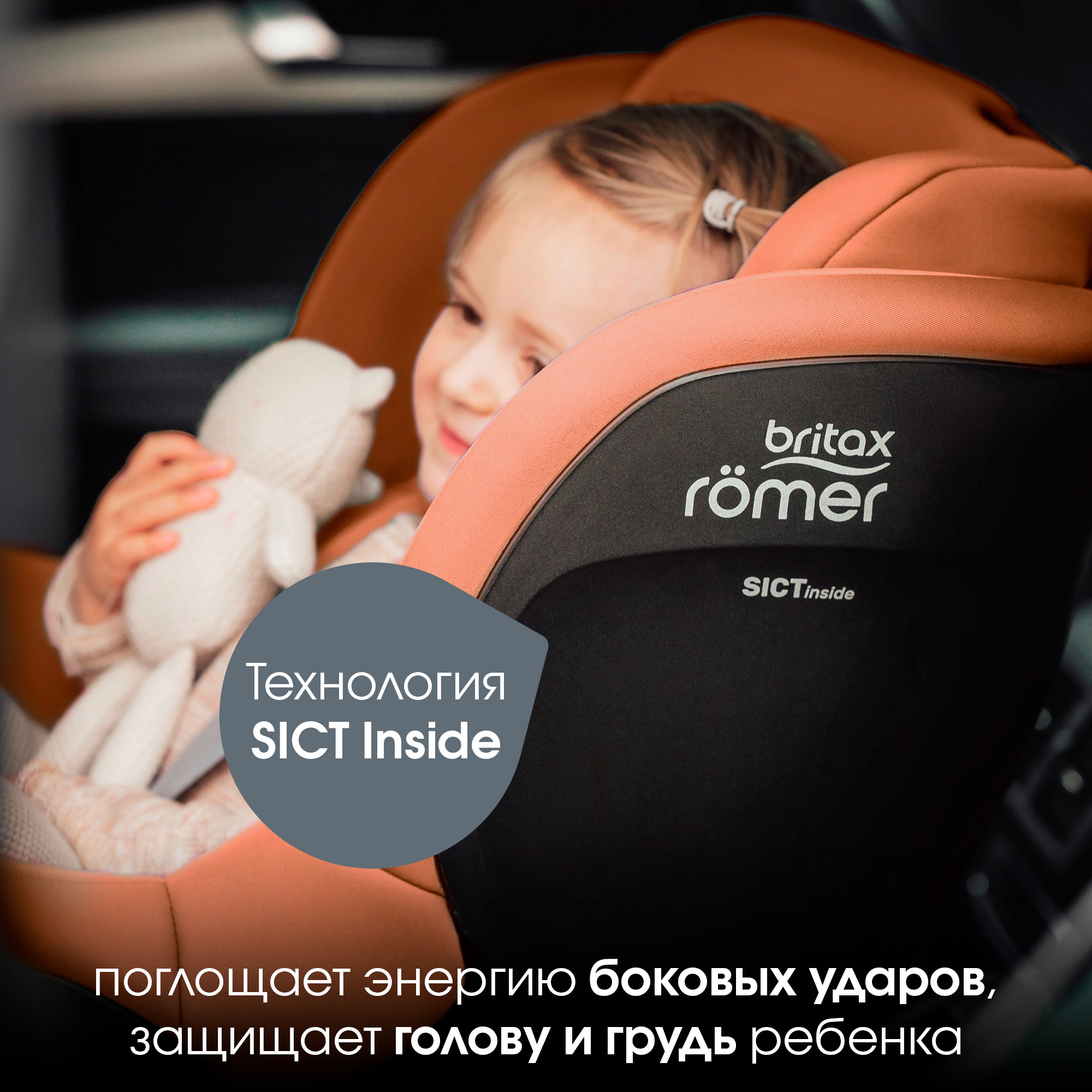 Автокресло Britax Roemer Dualfix 5Z Golden Cognac - фото 5