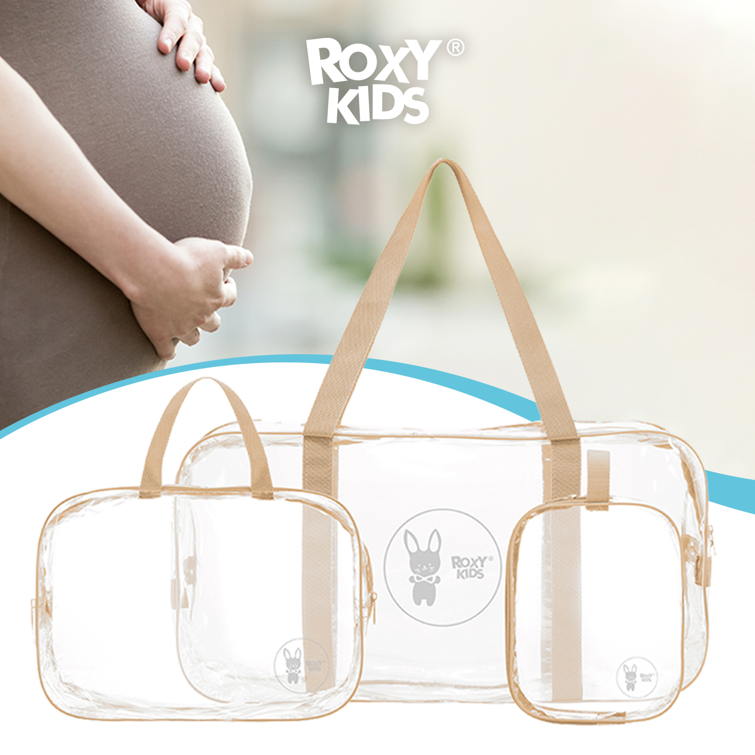 Сумка в роддом ROXY-KIDS прозрачная 3 шт цвет бежевый купить по цене 702 ₽  в интернет-магазине Детский мир