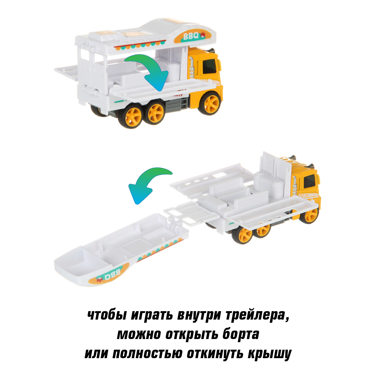 Грузовик Veld Co 131616 - фото 4