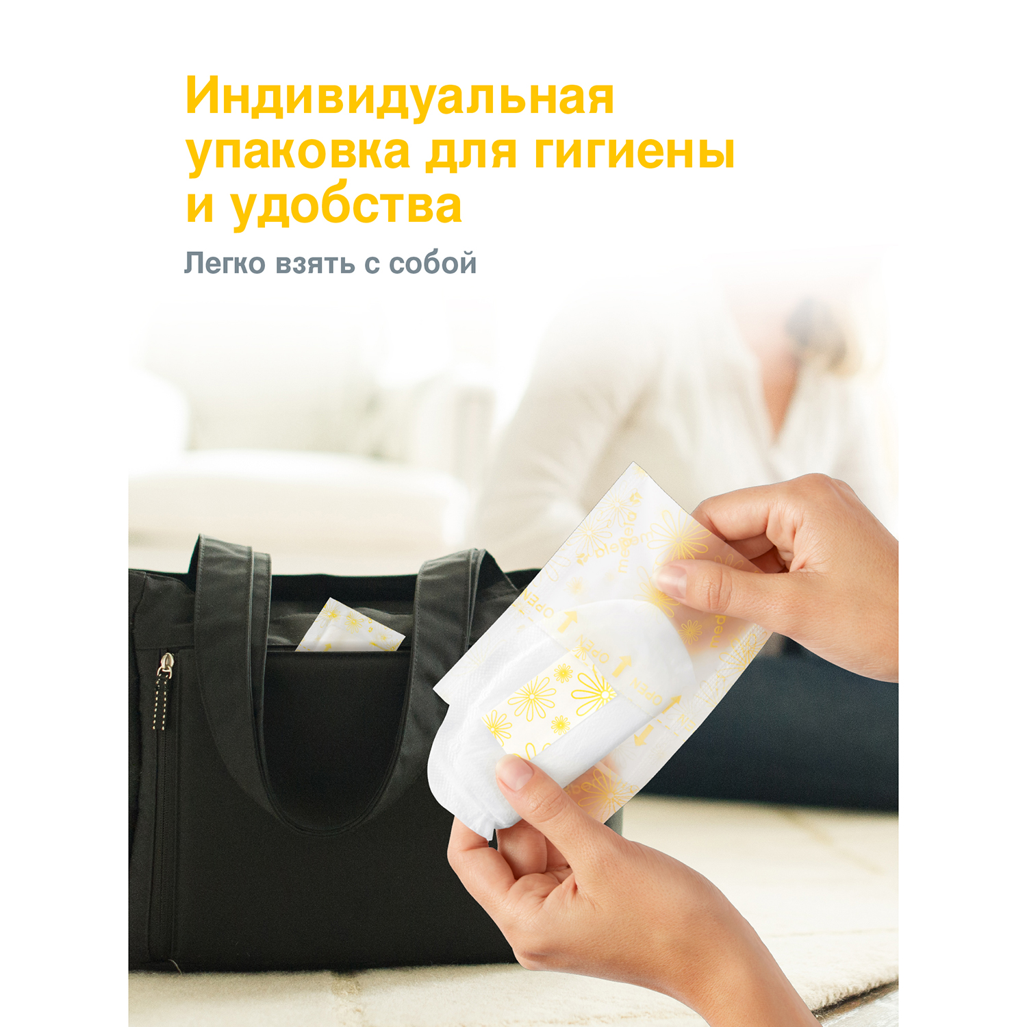 Прокладки для бюстгальтера Medela одноразовые 60 шт - фото 8