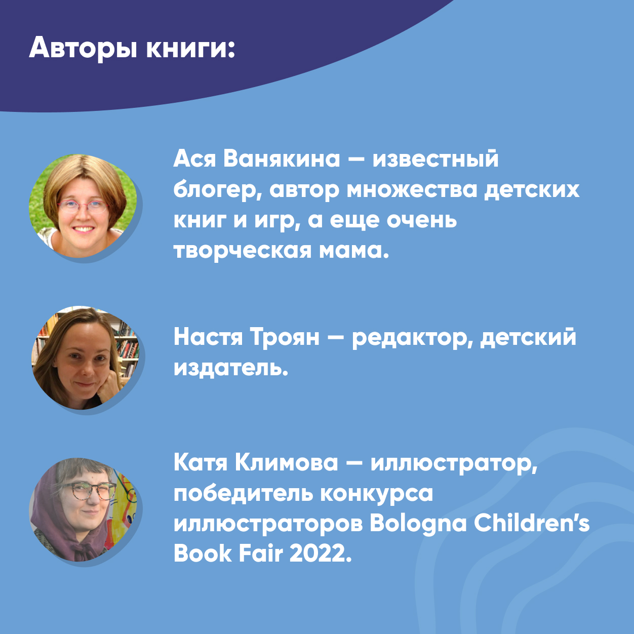 Книга Альпина. Дети Невероятно! Опасная слизь ледяные мышки съедобные камни и еще 95 историй о мире вокруг нас - фото 6