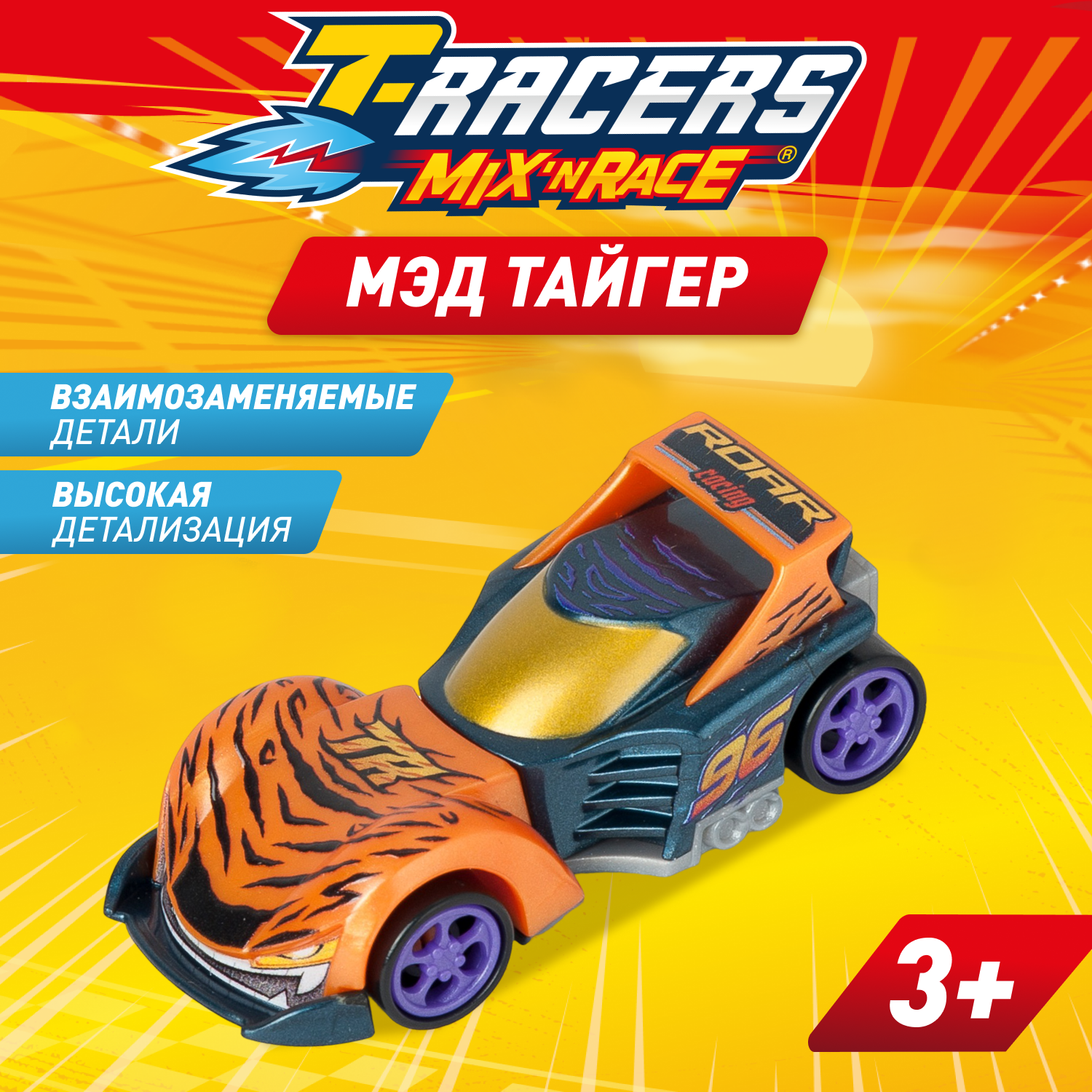 Автомобиль T-RACERS MIXN RACE Мэд тайгер без масштаба PTR7V148RU07 - фото 1