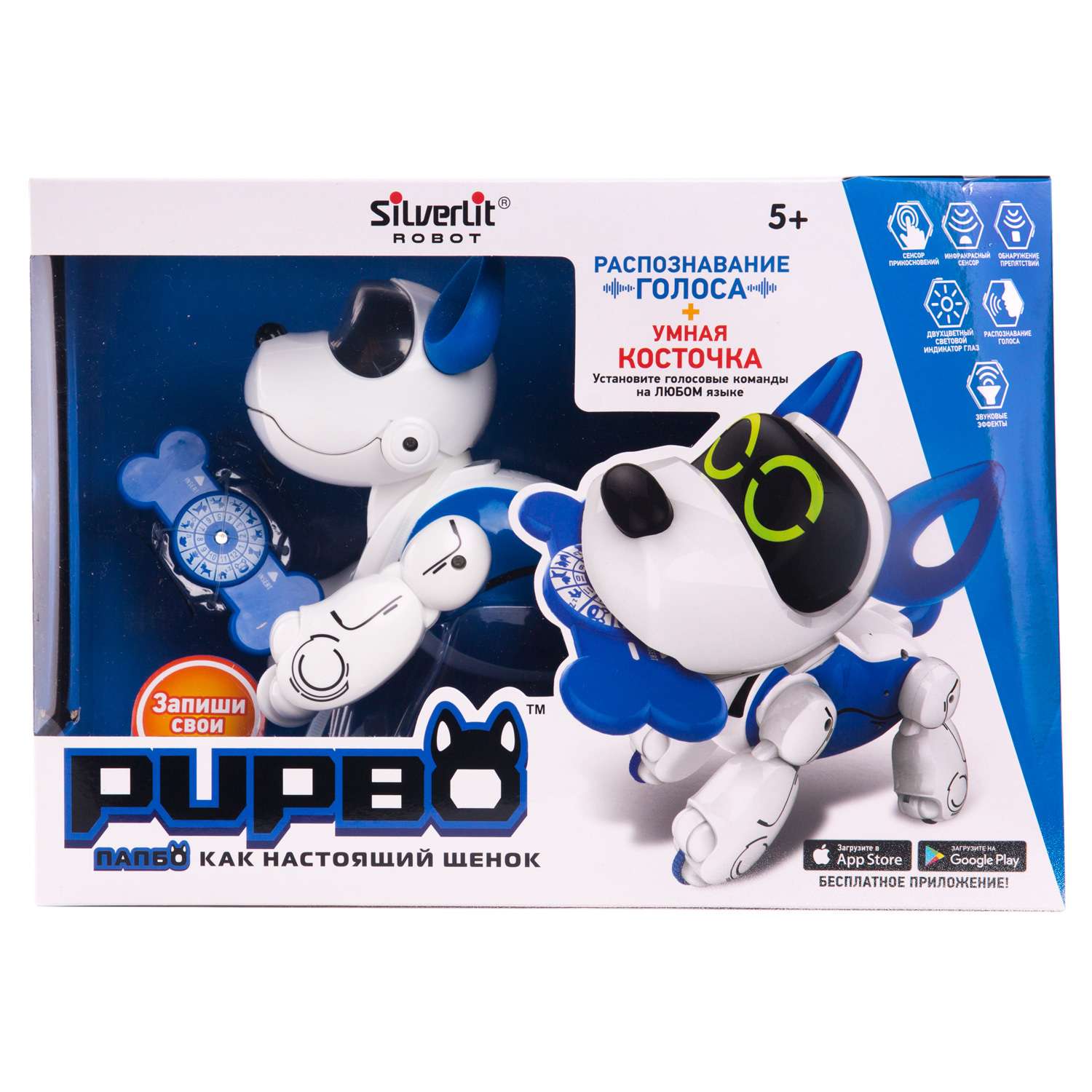 Игрушка Silverlit PupBo Собака Синяя 88520B - фото 3