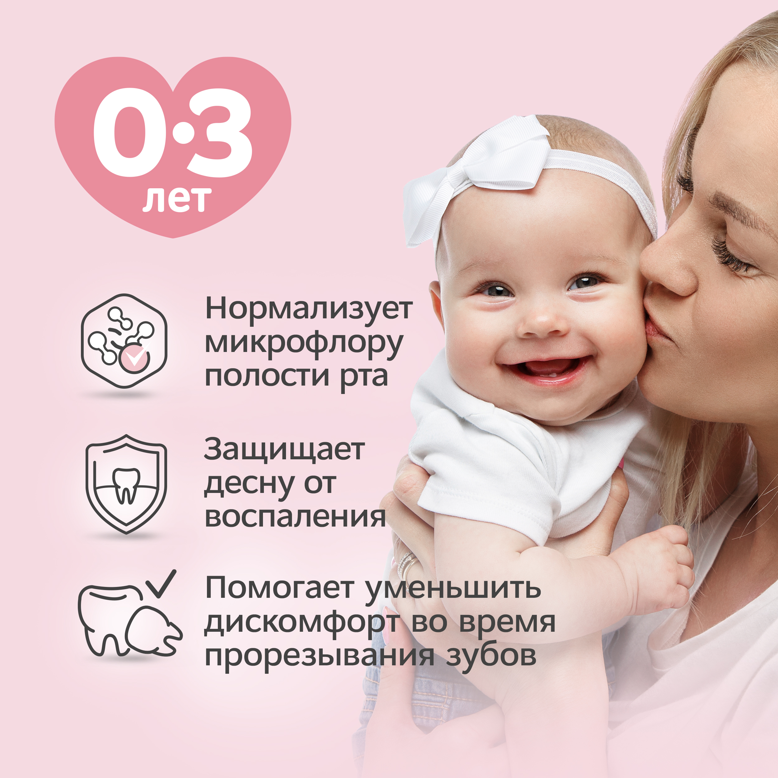 Зубная паста для малышей R.O.C.S. PRO Baby (0-3 лет) Минеральная защита и нежный уход - фото 2