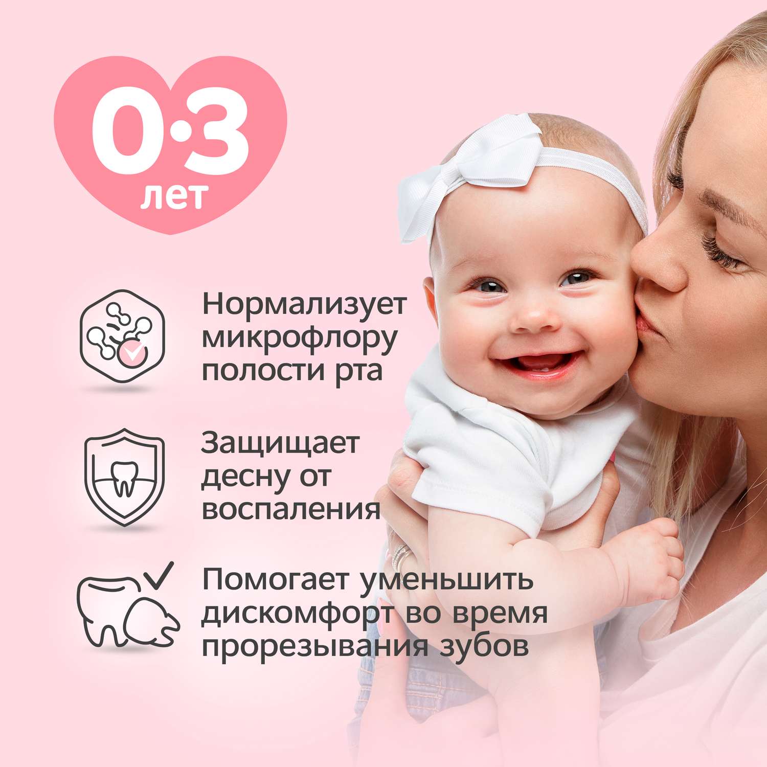 Зубная паста для малышей R.O.C.S. PRO Baby (0-3 лет) Минеральная защита и нежный уход - фото 2