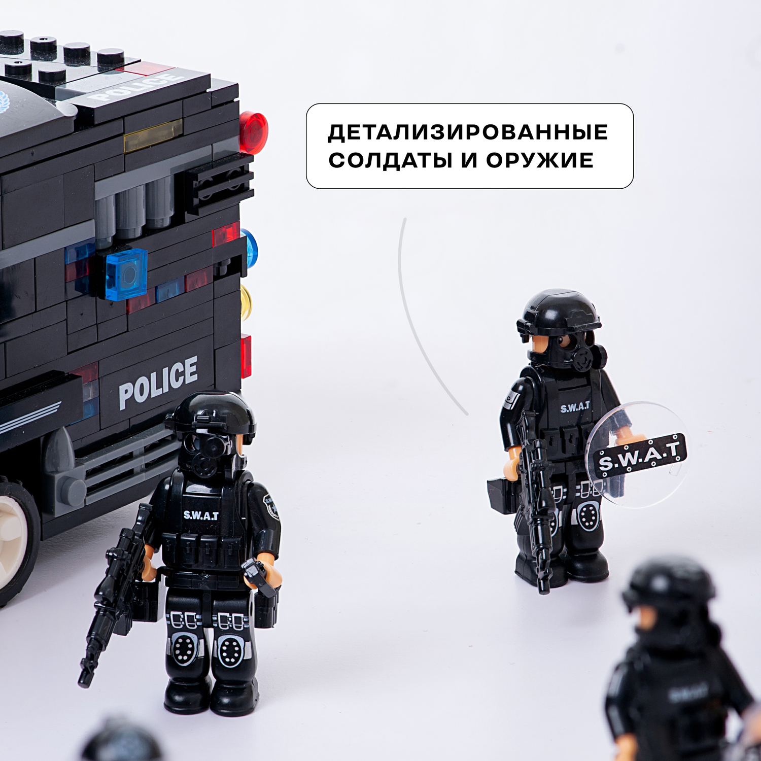 Конструктор Kids Build Полицейский автобус 6в1 спецназ 1092 детали - фото 5