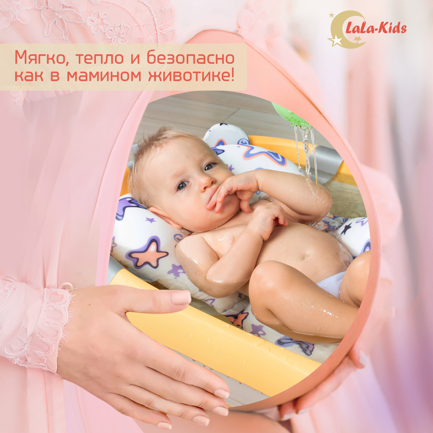 Детская ванночка LaLa-Kids складная с матрасиком для купания новорожденных - фото 12