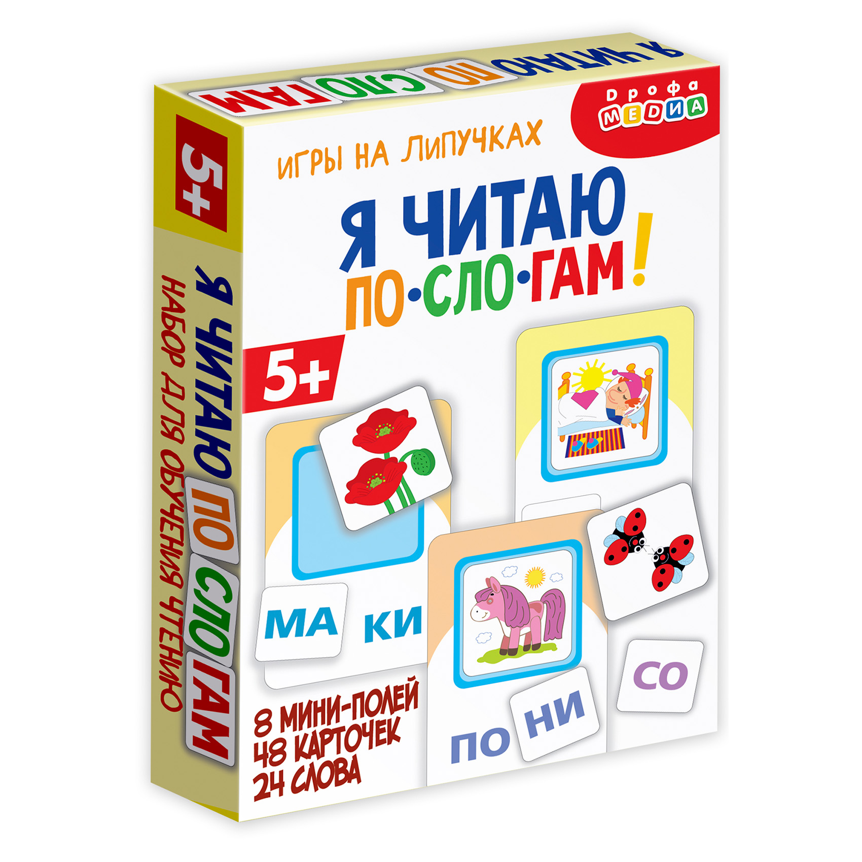 Настольная игра Дрофа-Медиа Я читаю по слогам - фото 15