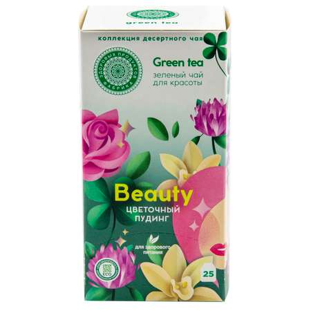 Чай Фабрика Здоровых Продуктов Beauty с травами 2г*25пакетиков