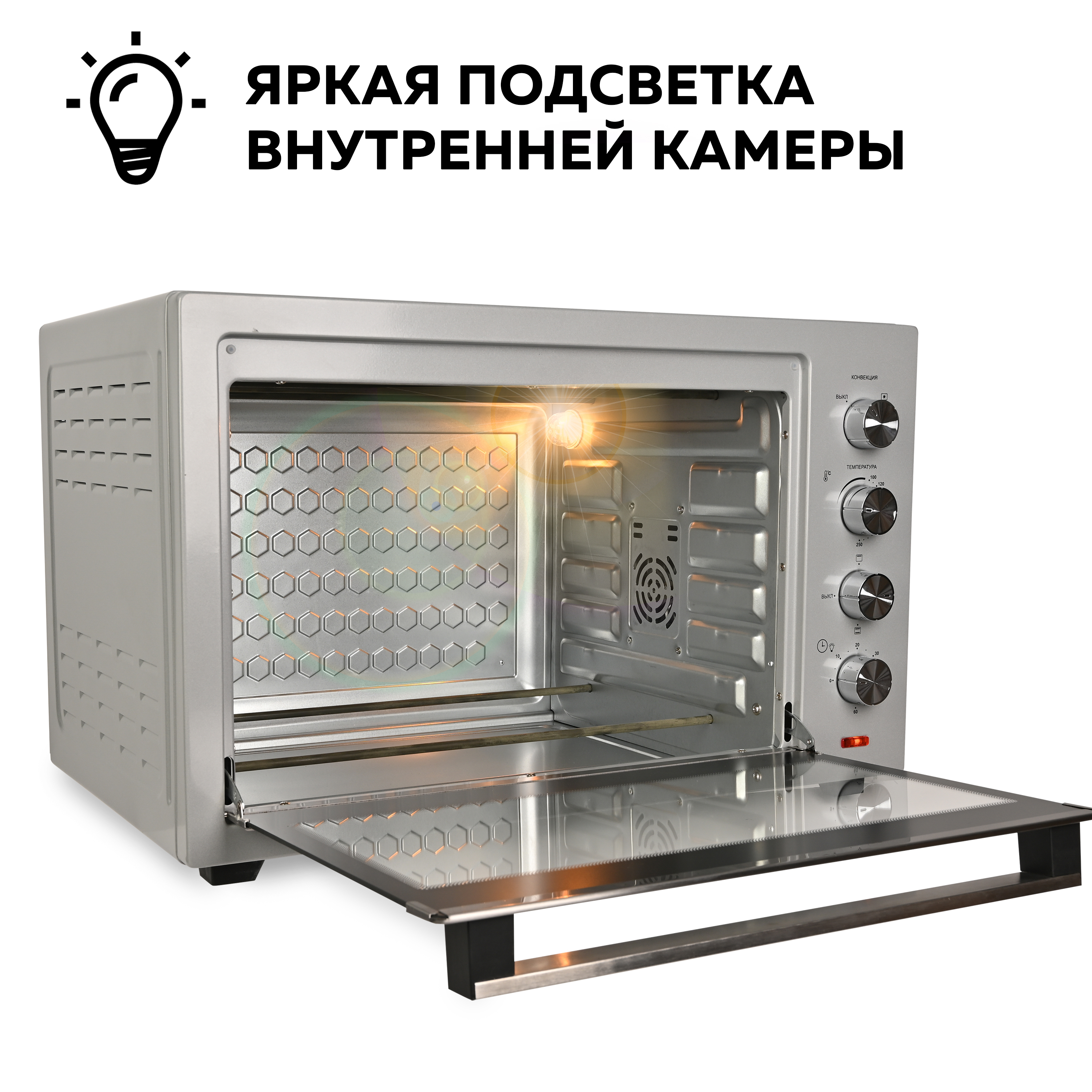 Мини-печь GFGRIL многофункциональная GFO-75 2 800 Вт конвекция - фото 9