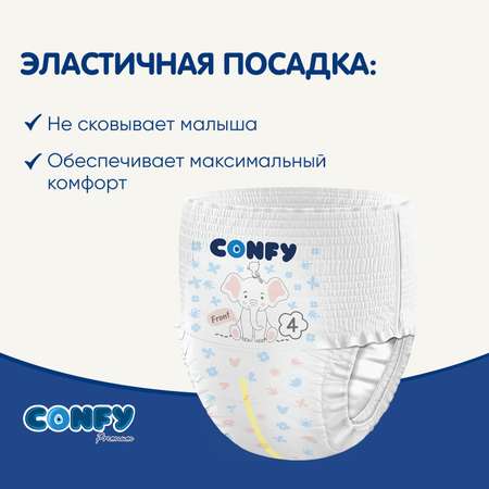 Трусики-подгузники CONFY Premium Maxi 9-15 кг размер 4 30шт