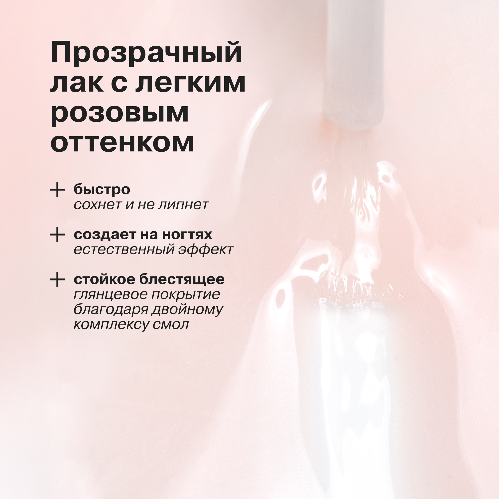 Лак Librederm Nail care Усилитель роста Аевит 10 мл - фото 5