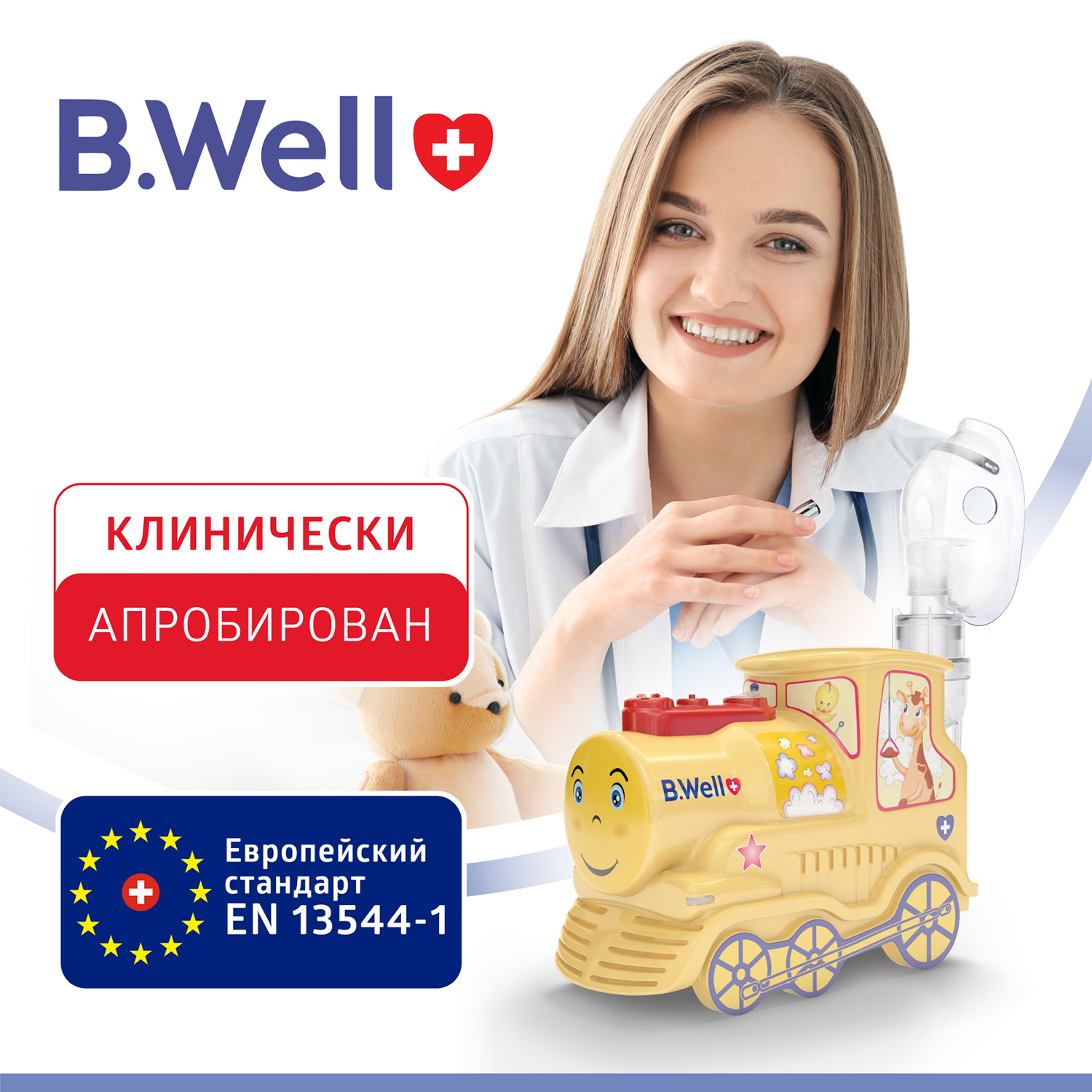 Ингалятор B.Well медицинский PRO-115 - фото 2