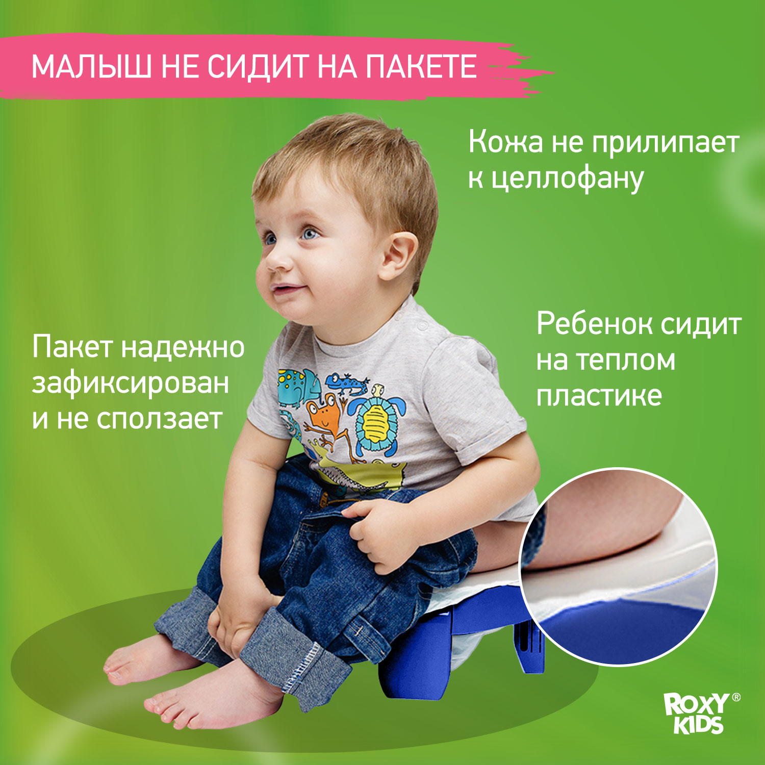 Горшок дорожный ROXY-KIDS складной с многоразовой вкладкой Handy Potty 3 в 1 цвет синий/графит - фото 8