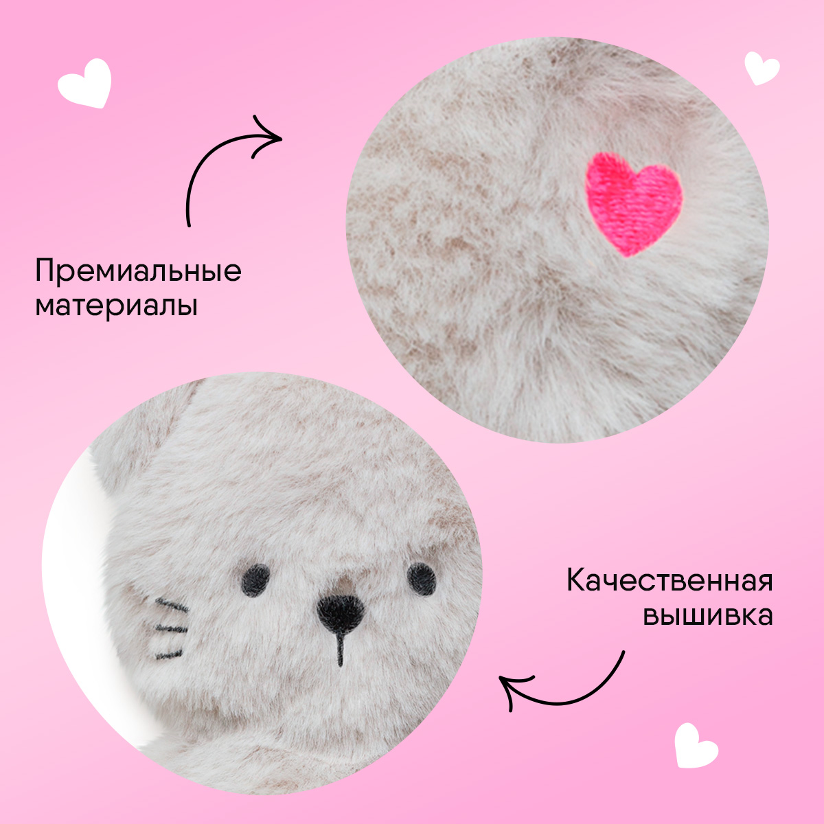 Игрушка мягкая Мякиши Кошечка Саманта - фото 7