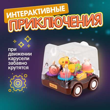 Карусель движок 1TOY прозрачная машинка с шестеренками инерционная для детей малышей 1 шт