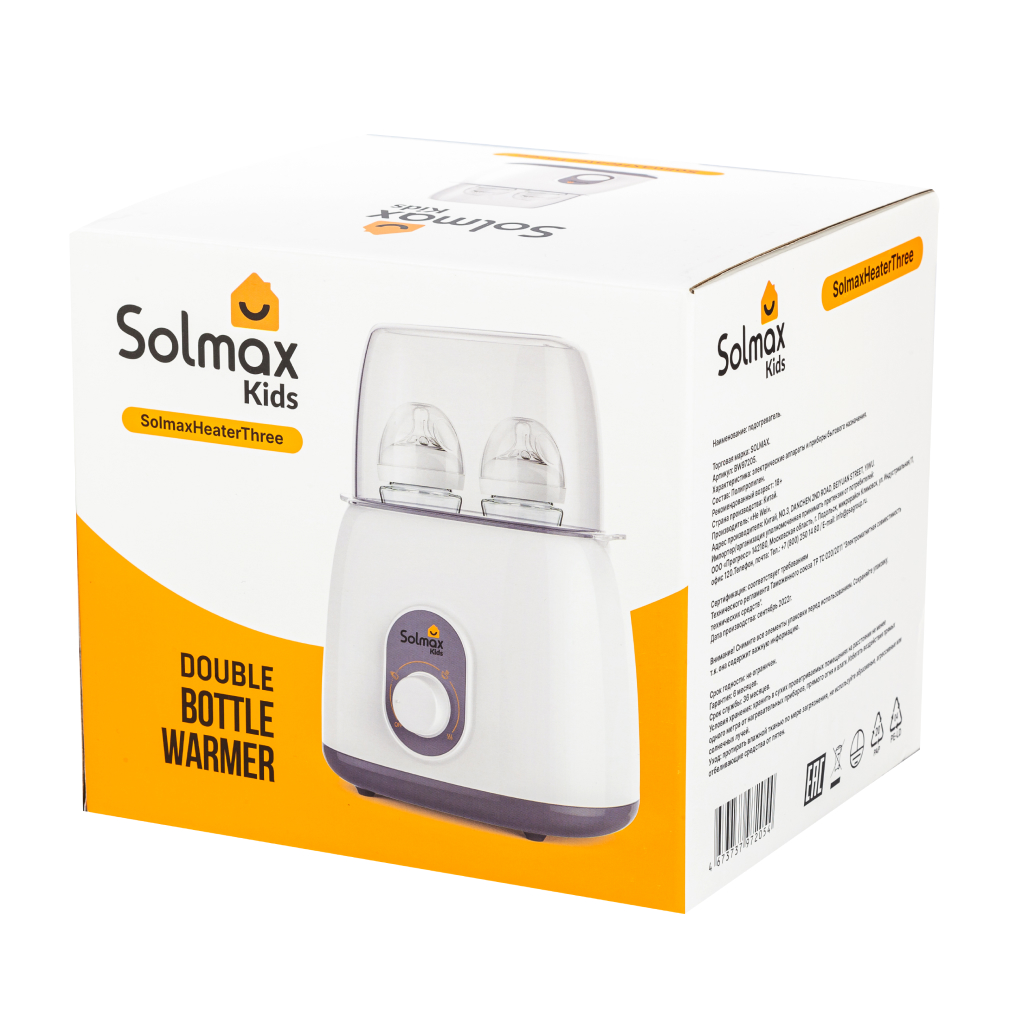 Подогреватель-стерилизатор Solmax для бутылочек и детского питания - фото 8