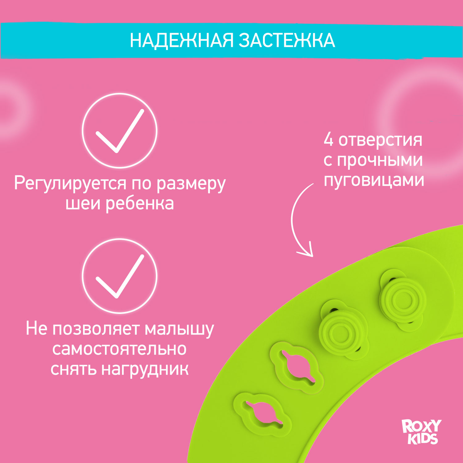 Нагрудник ROXY-KIDS мягкий с кармашком и застежкой цвет зеленый - фото 5