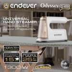 Ручной отпариватель ENDEVER Odyssey Q-459