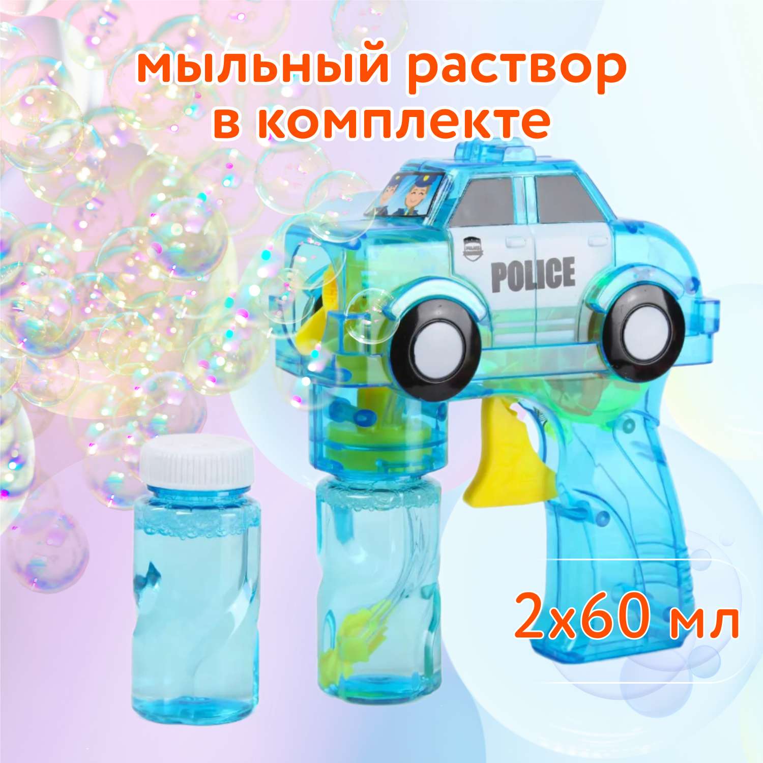 Мыльные пузыри Attivio Машинка 2*60 мл OTE0641276 - фото 2