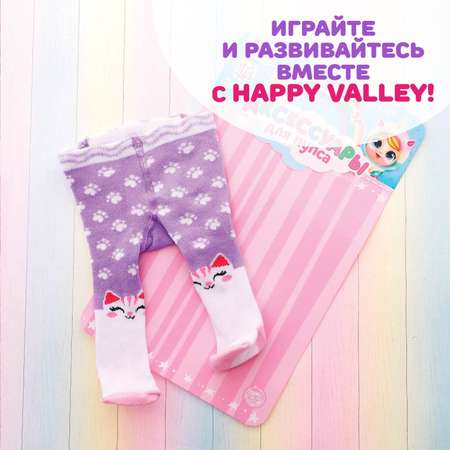 Колготки для пупса Happy Valley Киска