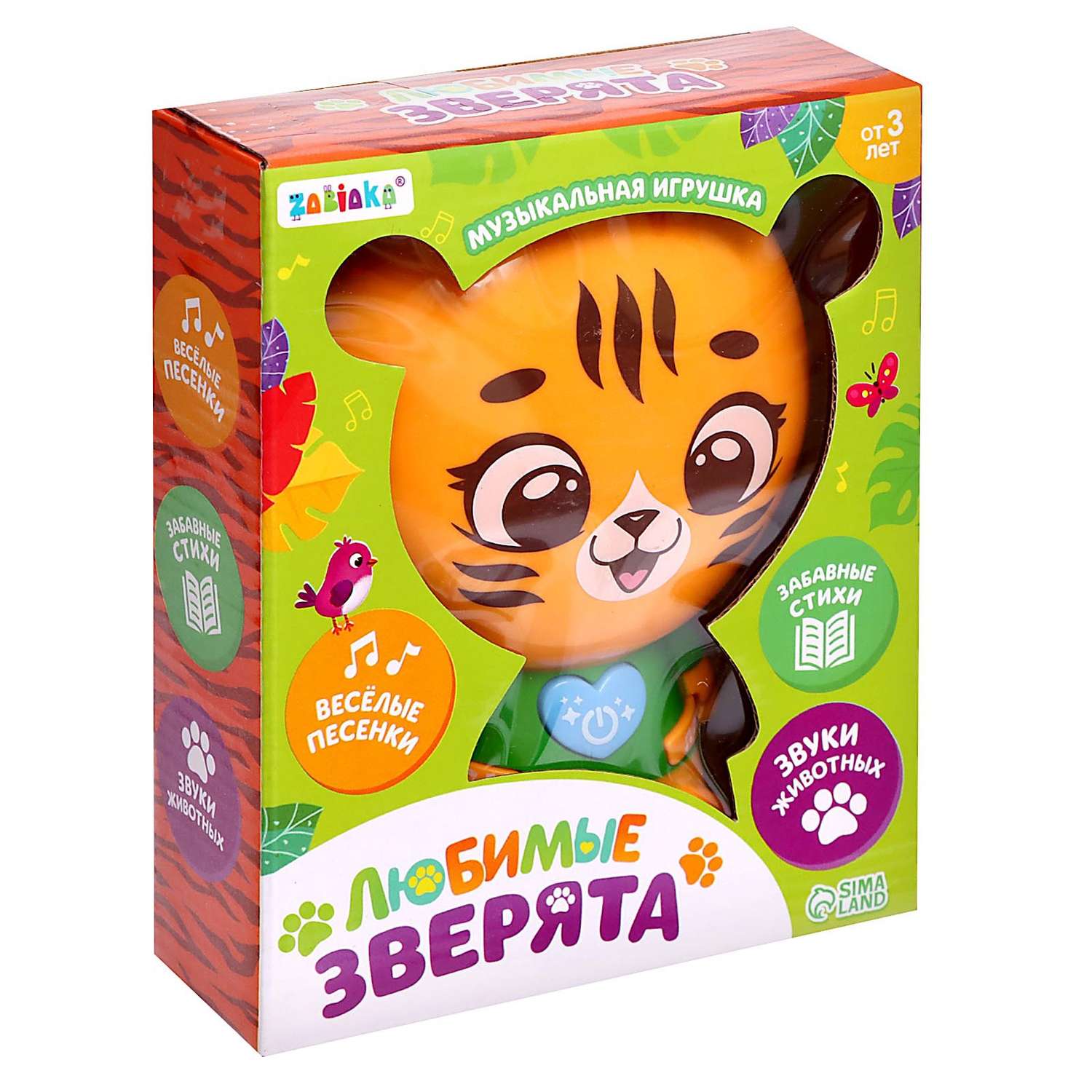 Музыкальная игрушка Zabiaka «Любимые зверята: Тигрёнок» звук свет цвет оранжевый - фото 1