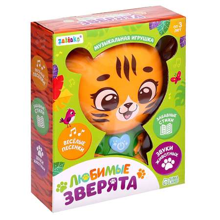 Музыкальная игрушка Zabiaka «Любимые зверята: Тигрёнок» звук свет цвет оранжевый