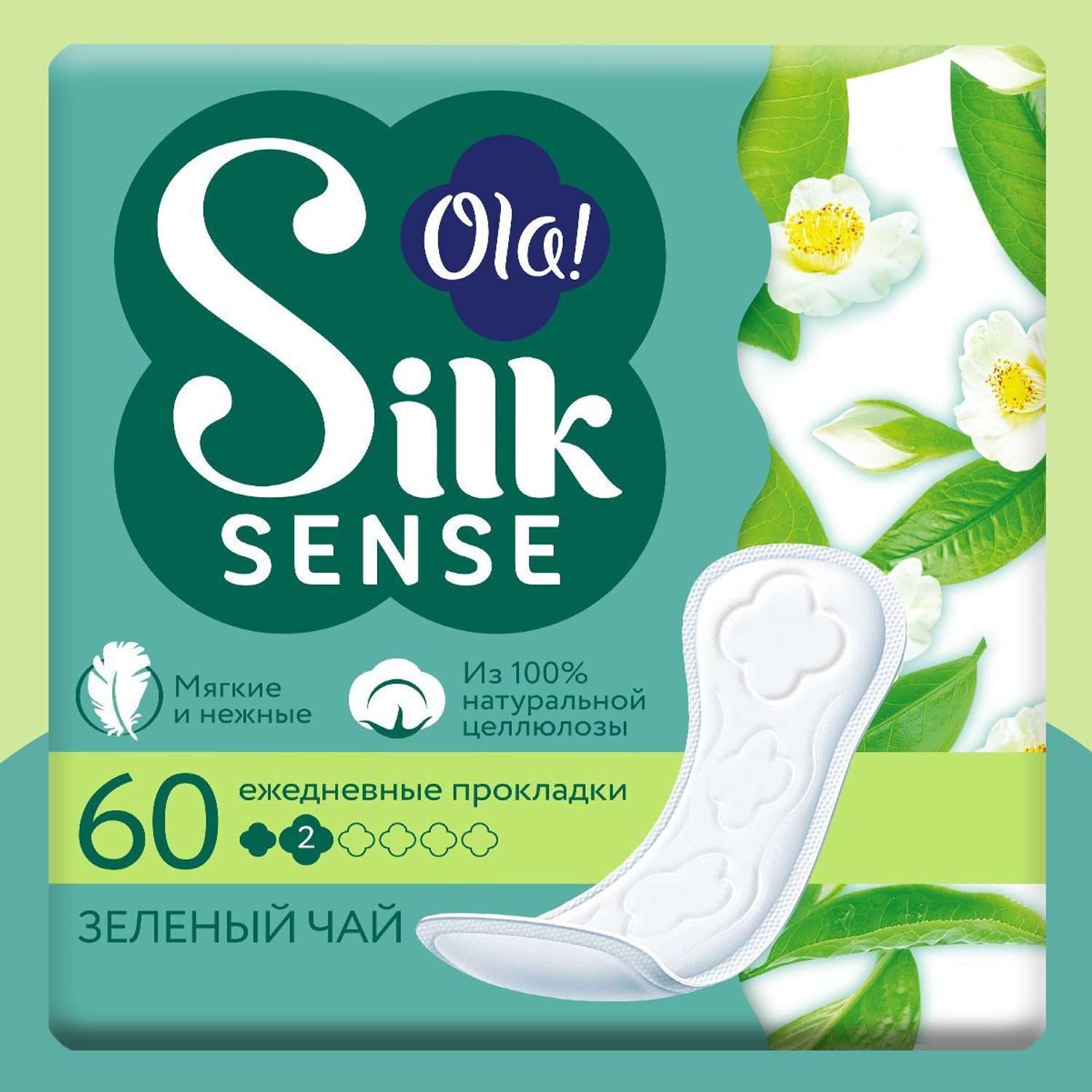 Ежедневные прокладки Ola! Silk Sense мягкие аромат Зеленый чай 60 шт - фото 1