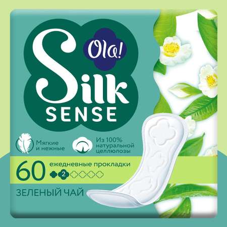 Ежедневные прокладки Ola! Silk Sense мягкие аромат Зеленый чай 60 шт