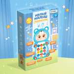 Музыкальная игрушка Zabiaka «Милый малыш»