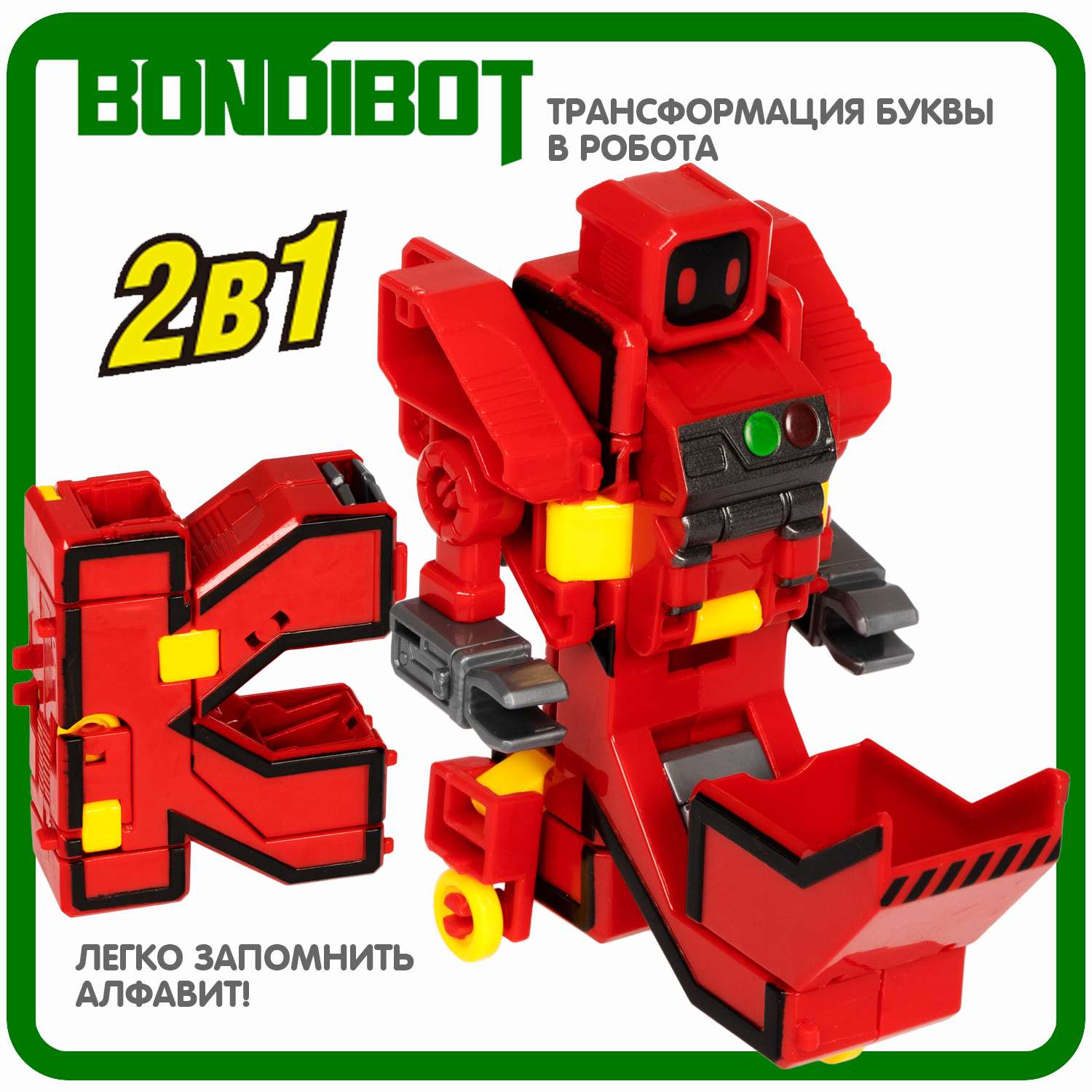 Трансформер-робот BONDIBON BONDIBOT 2 в 1 Эволюция Букв буква К - фото 4
