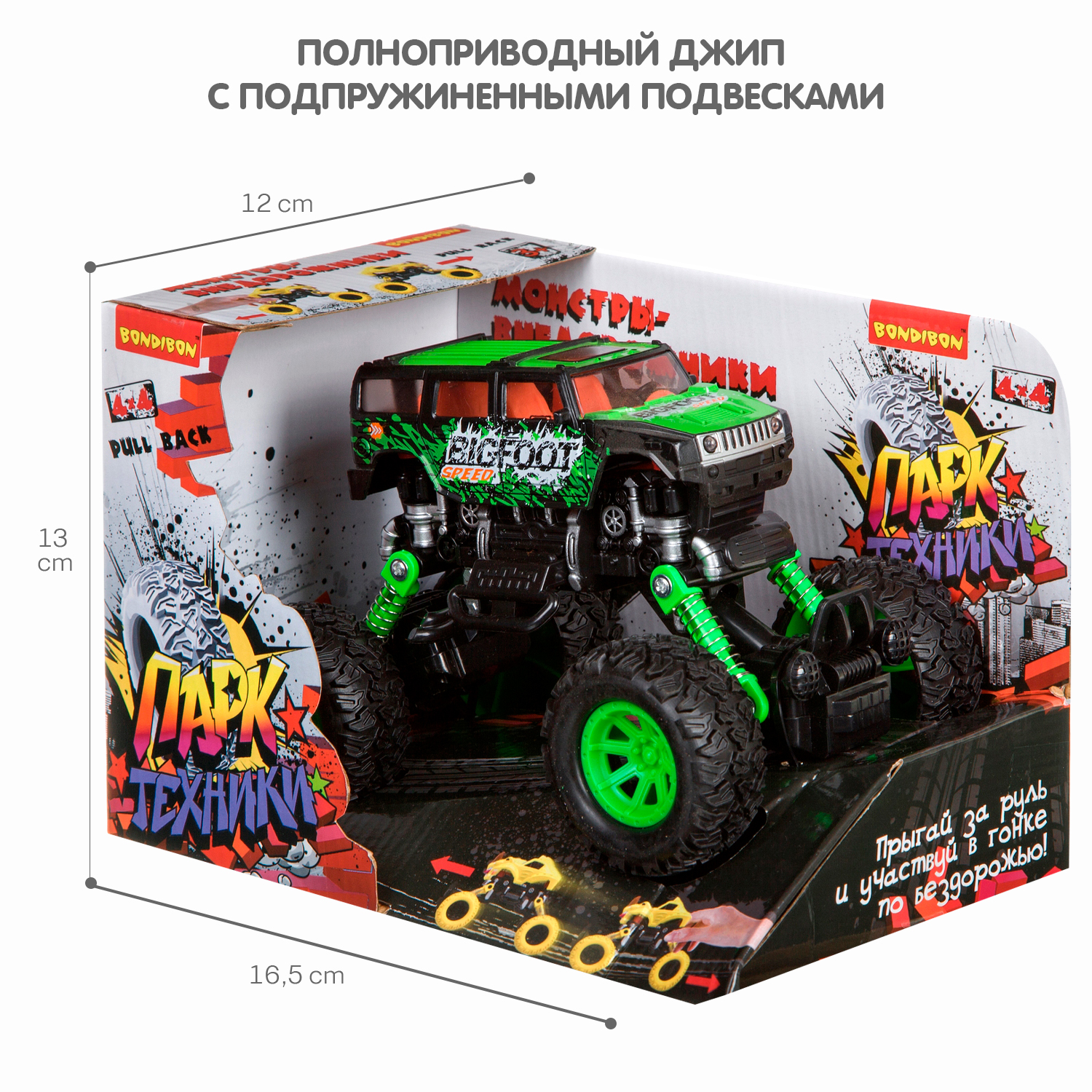 Внедорожник Bondibon Jeep инерционный зеленый ВВ4578 - фото 6