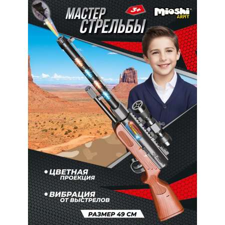 Игрушечная винтовка Mioshi Мастер стрельбы 49 см