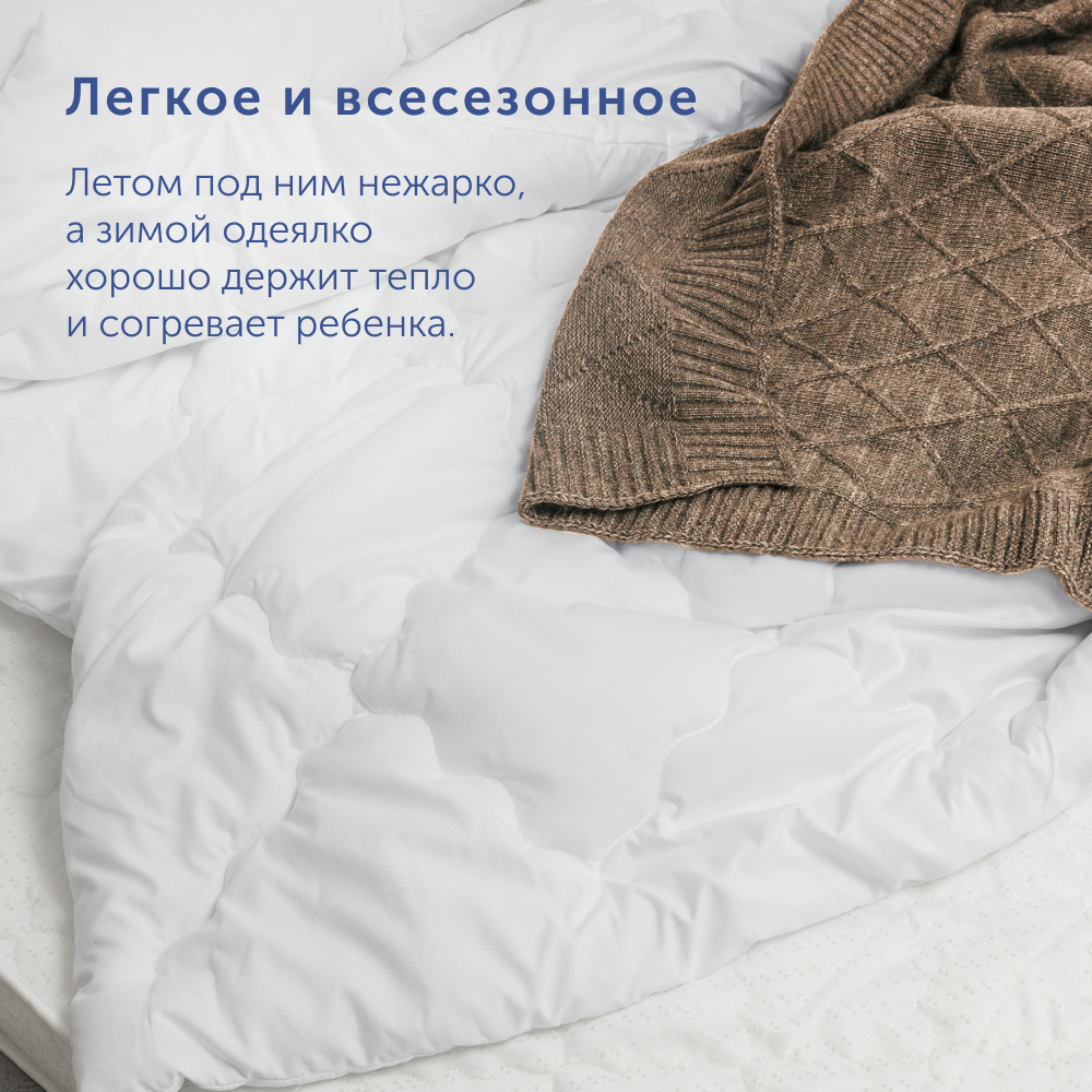 Комплект buyson BuyCute: одеяло 140х205 см + подушка 40х60 см - фото 6