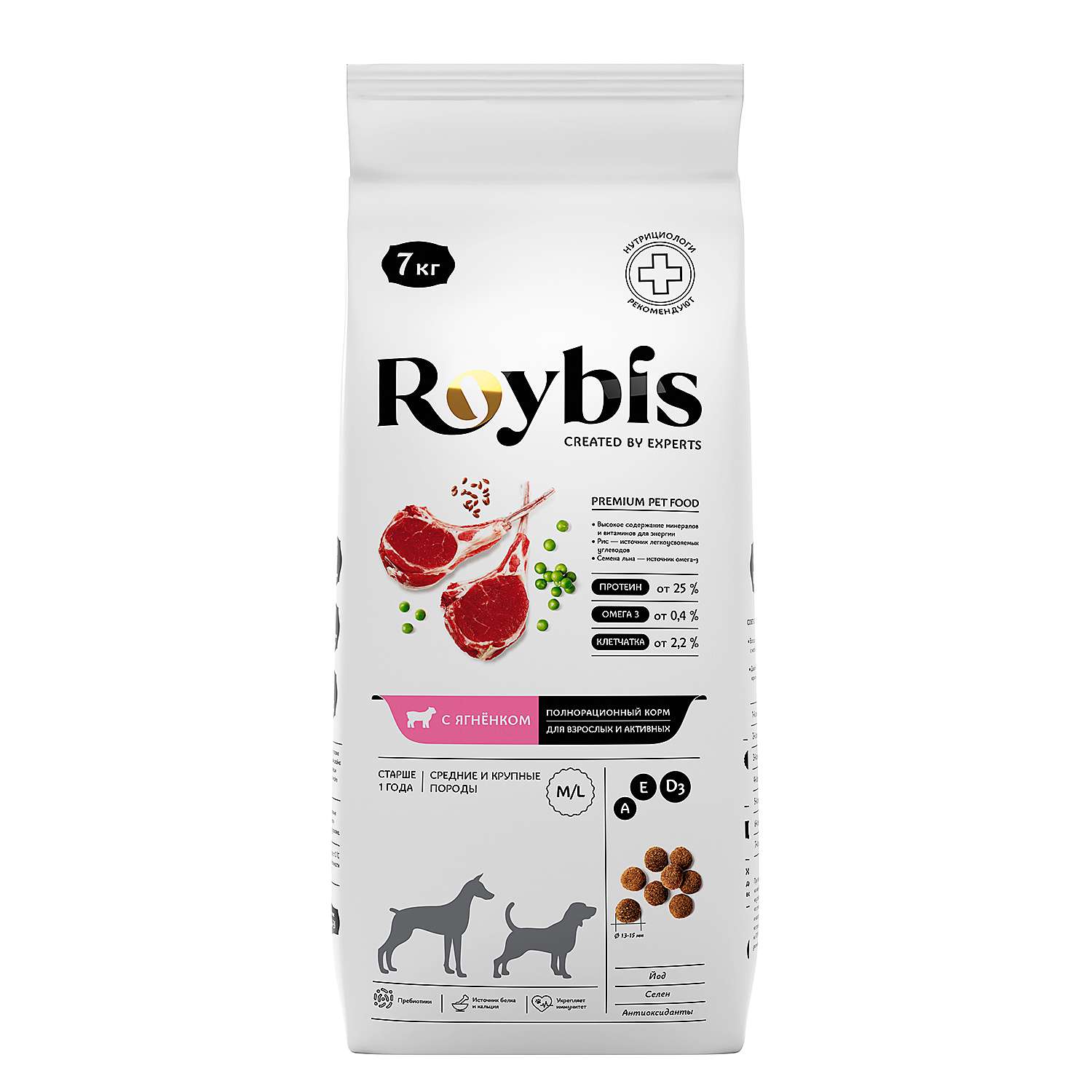 Корм для собак Roybis 7кг средних и крупных пород активных с ягненком сухой - фото 1