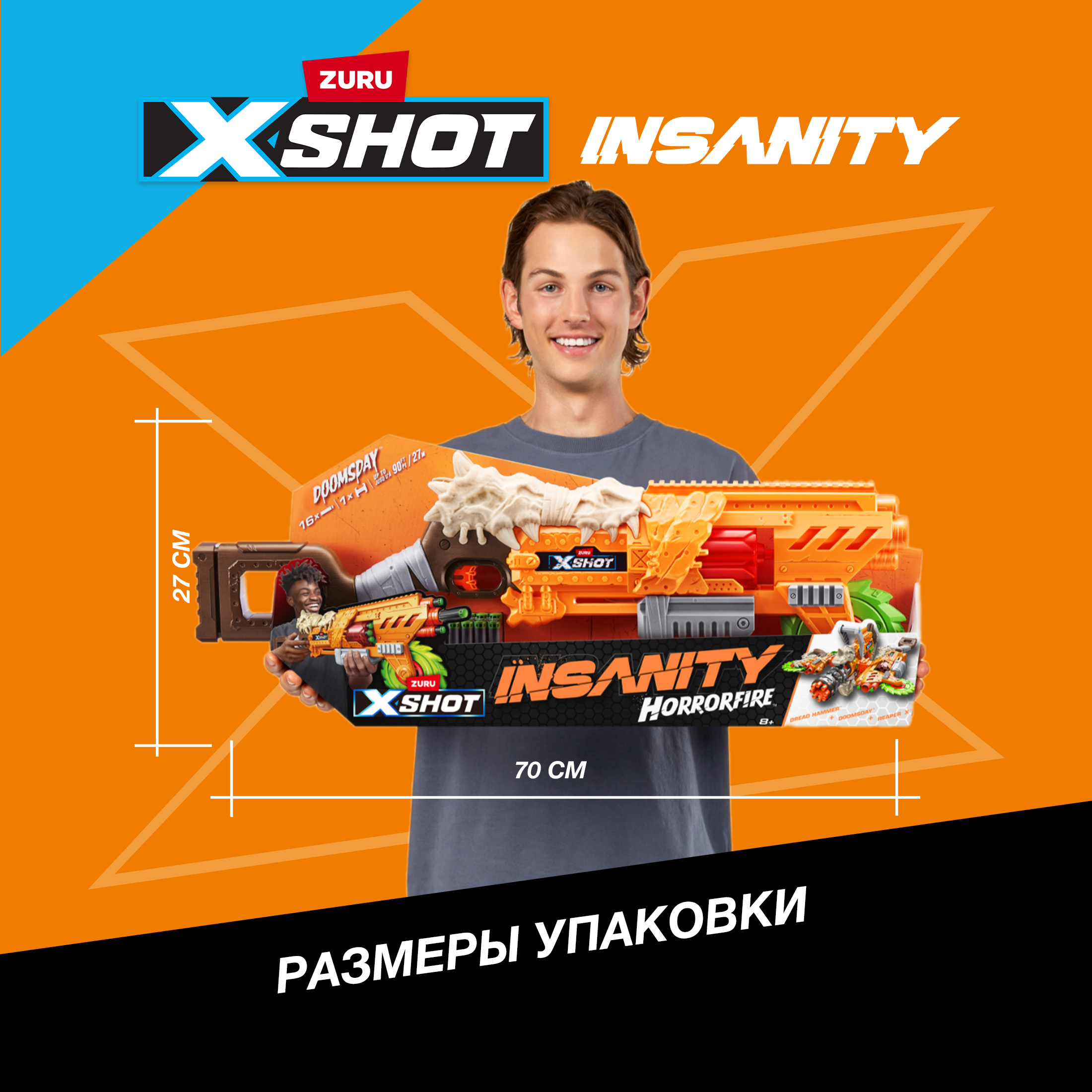 Бластер X-Shot Horror Fire Doomsday 36732 - фото 4