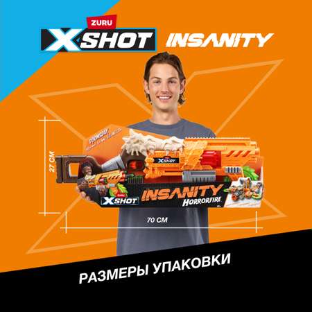 Бластер X-Shot Horror Fire Doomsday 36732