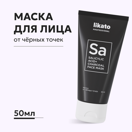 Маска Likato Professional от черных точек 50 мл