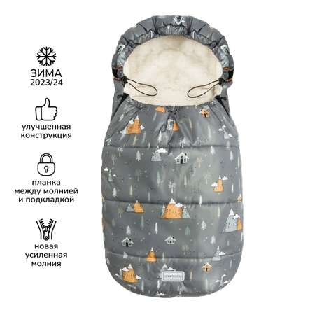 Конверт Amarobaby Snowy Travel Горы Серый