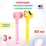 Мыльные пузыри Attivio Крикушка в ассортименте