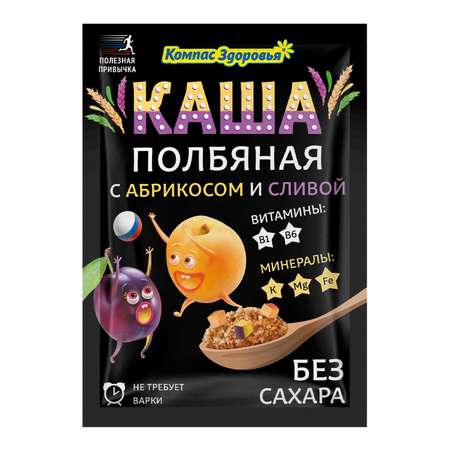 Каша Компас Здоровья полбяная с абрикосом и сливой 30г