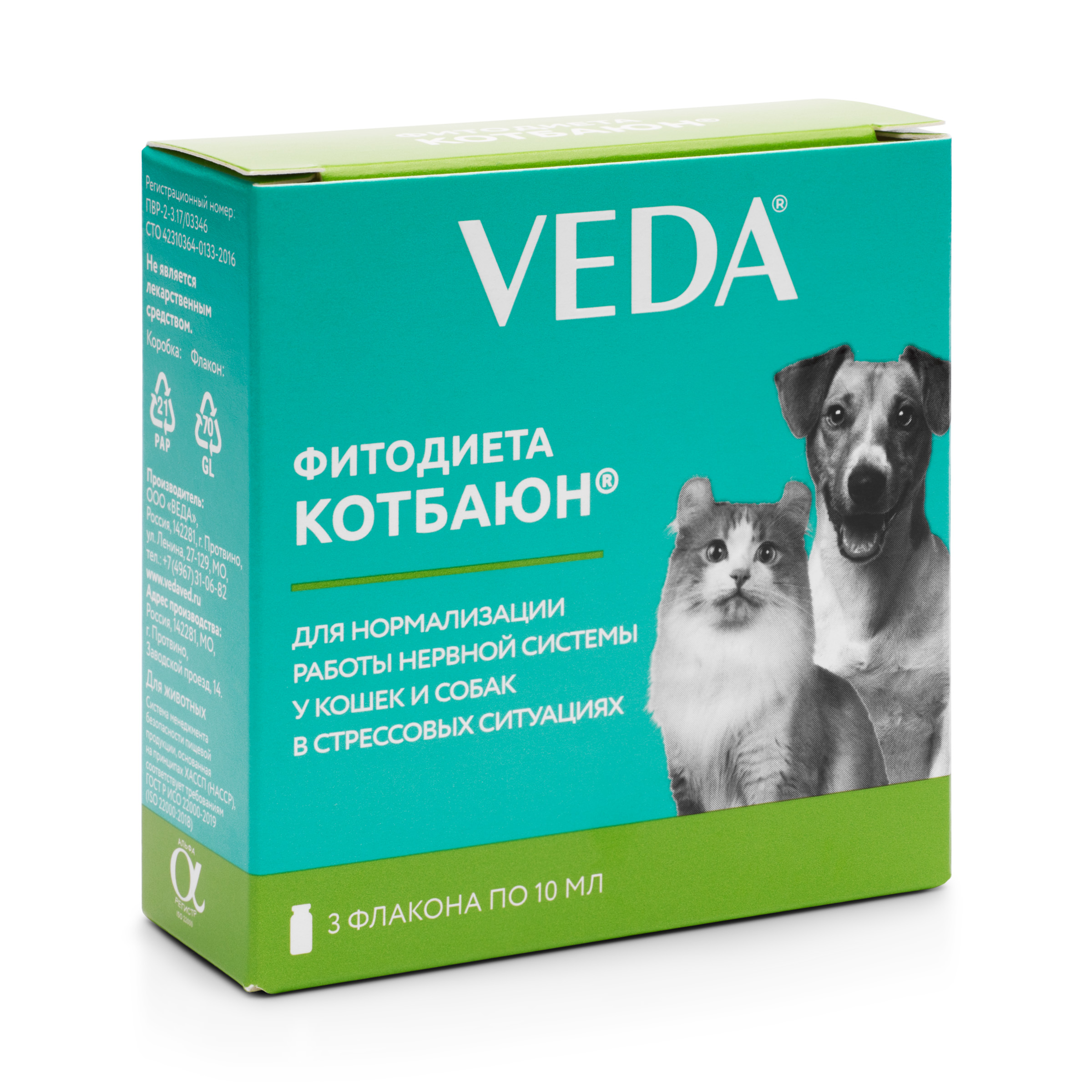 Добавка для кошек и собак Veda Фитодиета Котбаюн 10мл - фото 3