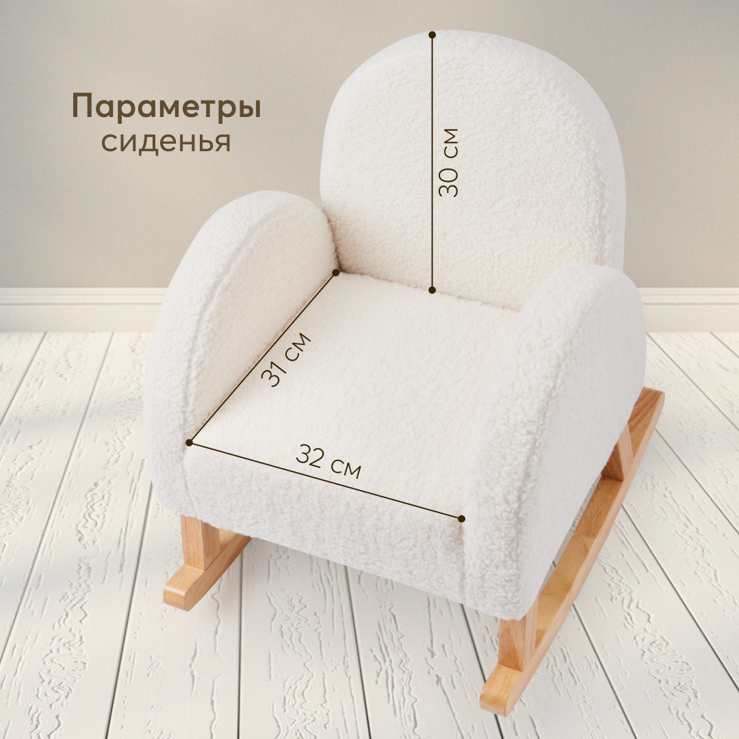 Кресло-качалка Happy Baby Comfy до 50 кг - фото 3