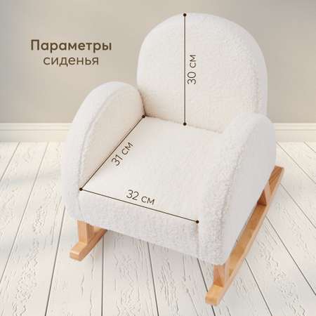 Кресло-качалка Happy Baby Comfy до 50 кг
