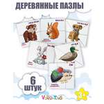 Деревянные пазлы для детей ViromToys сложи картинку