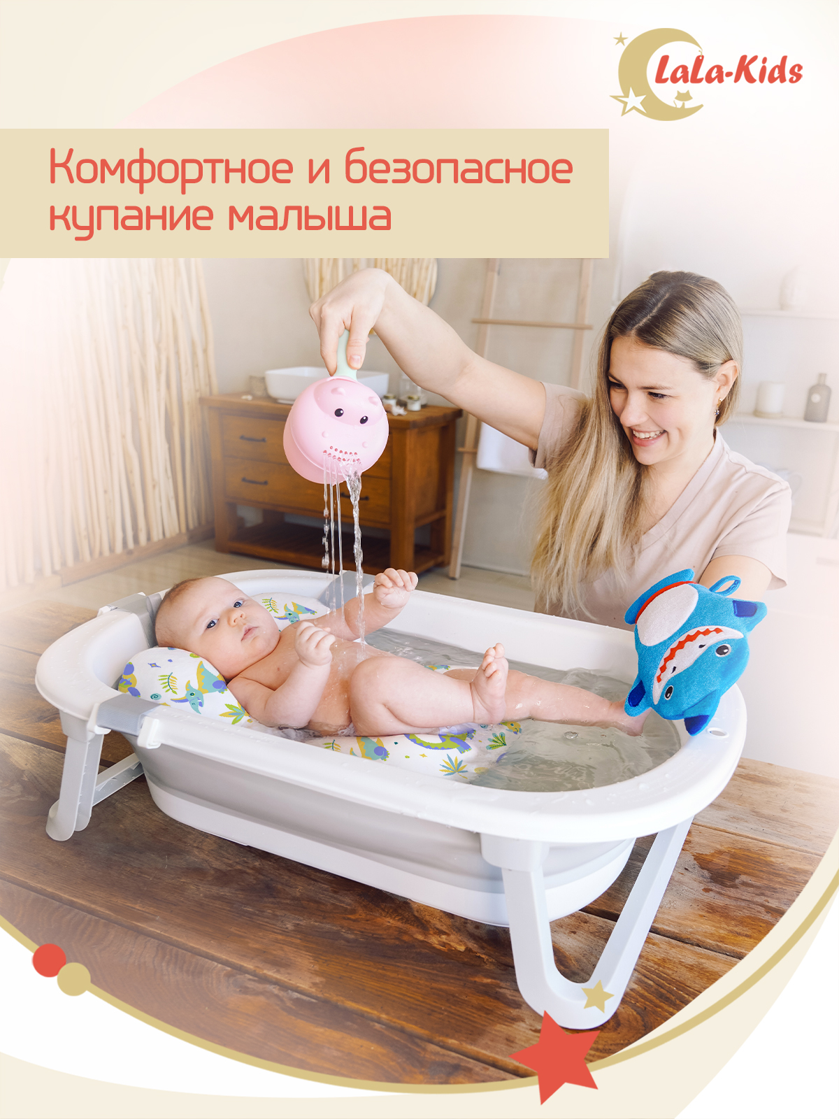 Складная ванночка для купания LaLa-Kids с термометром - фото 2