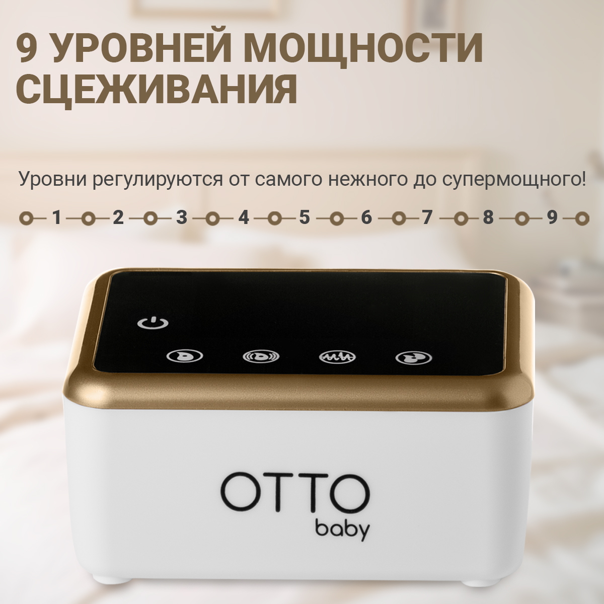 Молокоотсос Otto Baby двойной электрический беспроводной +2 бутылочки + 2 соски + 10 пакетов для молока OTB-5211 - фото 8