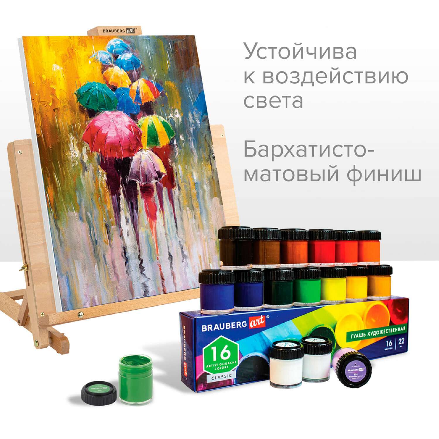 Краска гуашь Brauberg для рисования художественная набор 12 цветов в баночках по 40 мл - фото 3